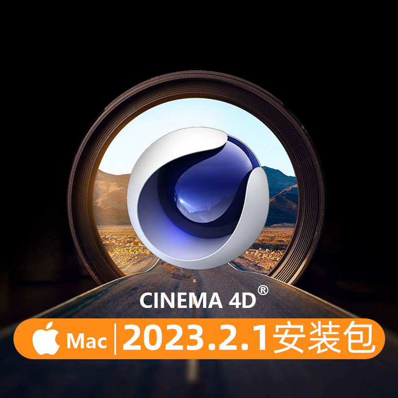 C4D 2023.2.1中文版软件安装包 Maxon Cinema 4D 2023.2.1版本 中英文破解版mac苹果电脑