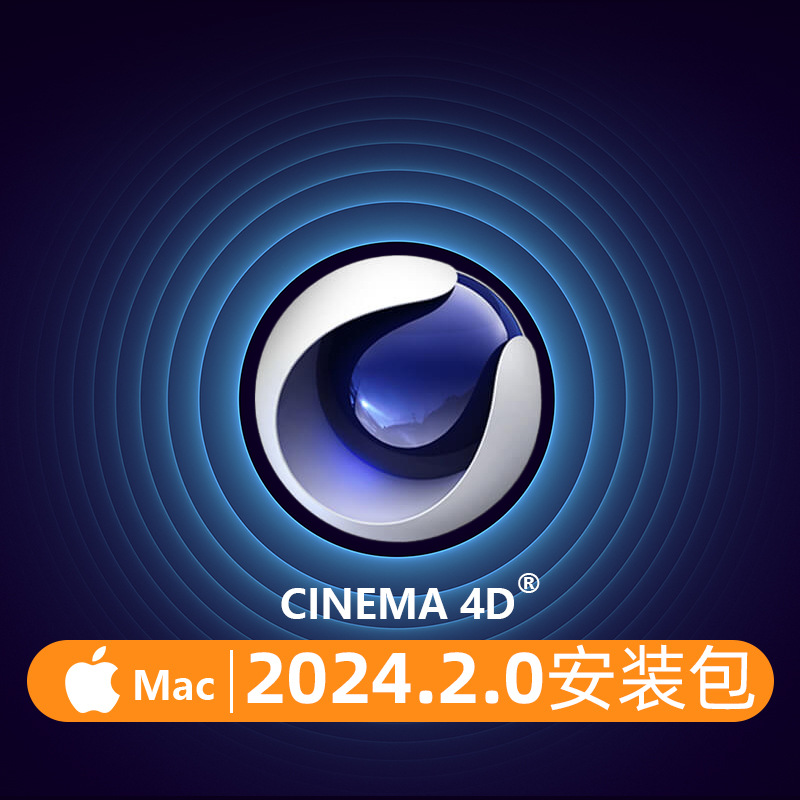 苹果C4D 2024中文版 2024 C4D 2024.2.0 Maxon Cinema 4D 2024中文版/英文版 C4D 2024 mac