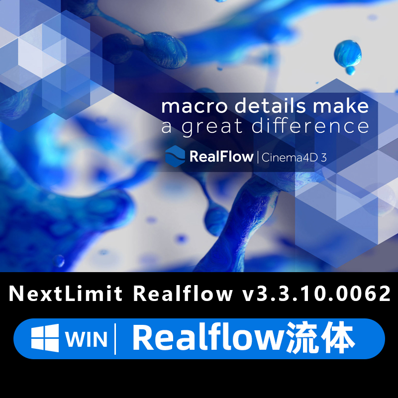 流体插件NextLimit Realflow v3.3.10.0062 支持R23-2025 Win英文/中文汉化版