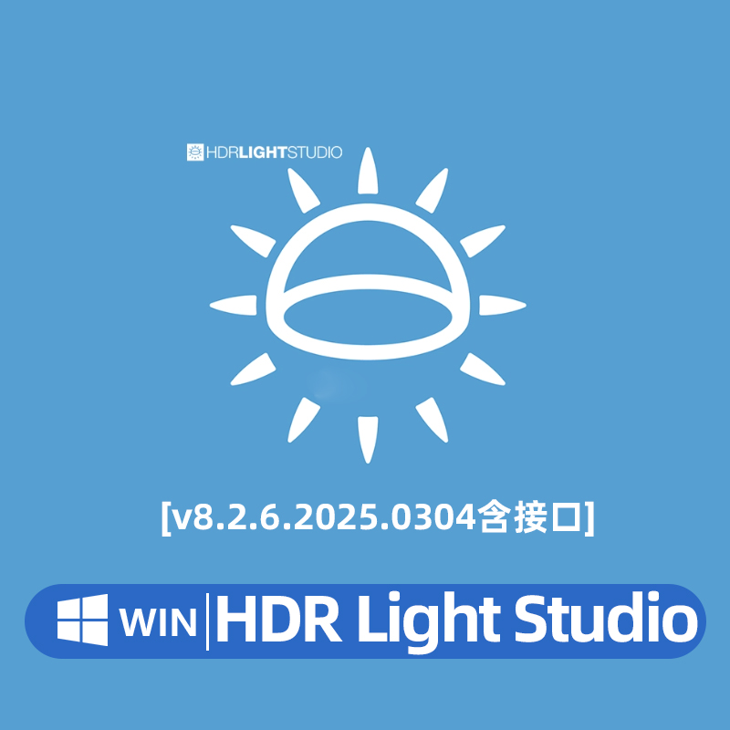 三维渲染室内摄影棚灯光HDR环境软件 Lightmap HDR Light Studio Xenon V8.2.6.2025.0304 Win破解版 + 接口插件